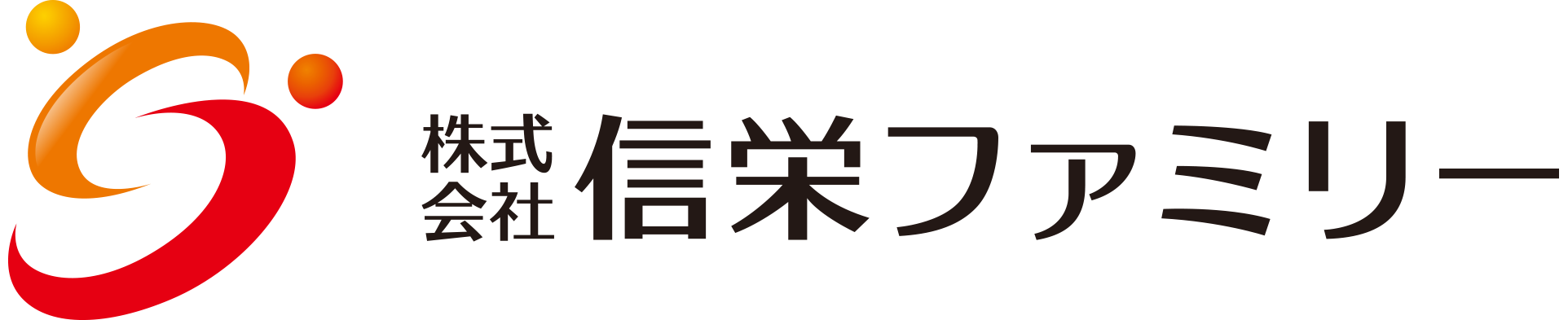 株式会社信栄ファミリー | 岡山の保険代理店・不動産